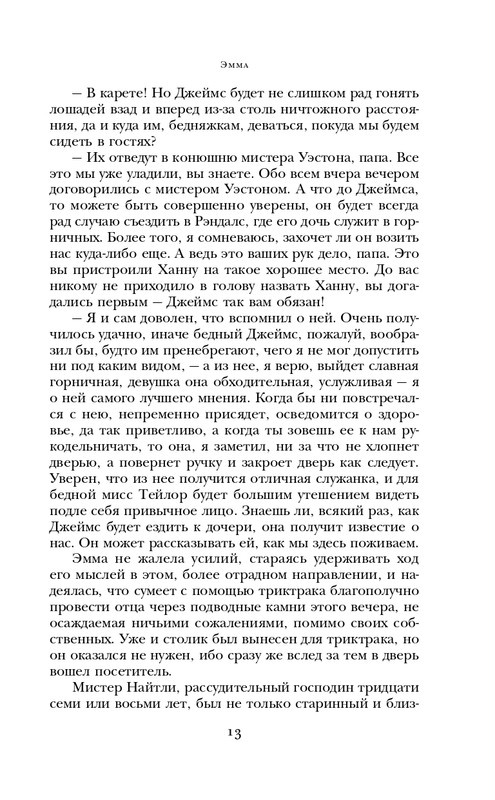 ITD000000001081012-page-0013