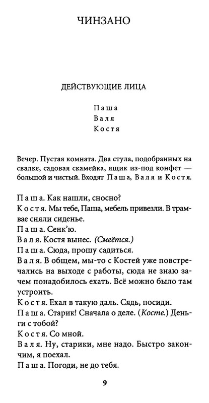 p0010