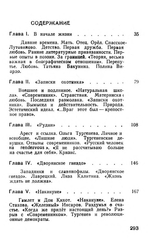 p0294