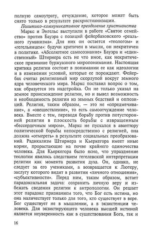 2002-page-0016