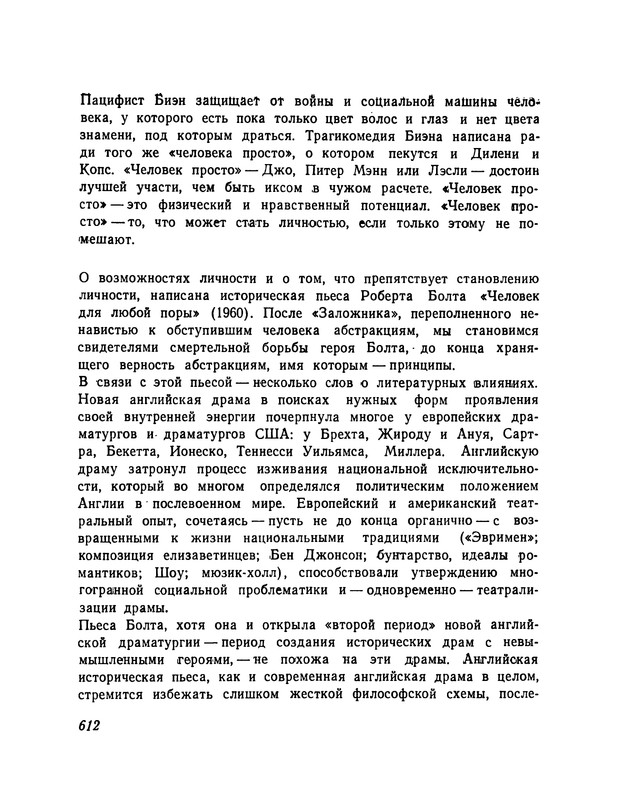 p0608