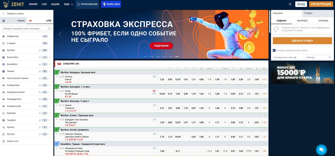 zenit