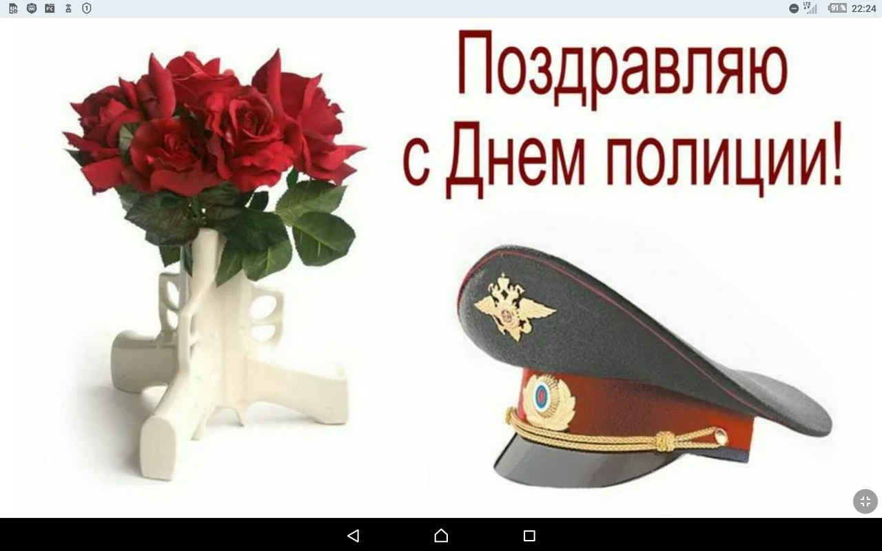 Screenshot_2023-11-09-22-24-23