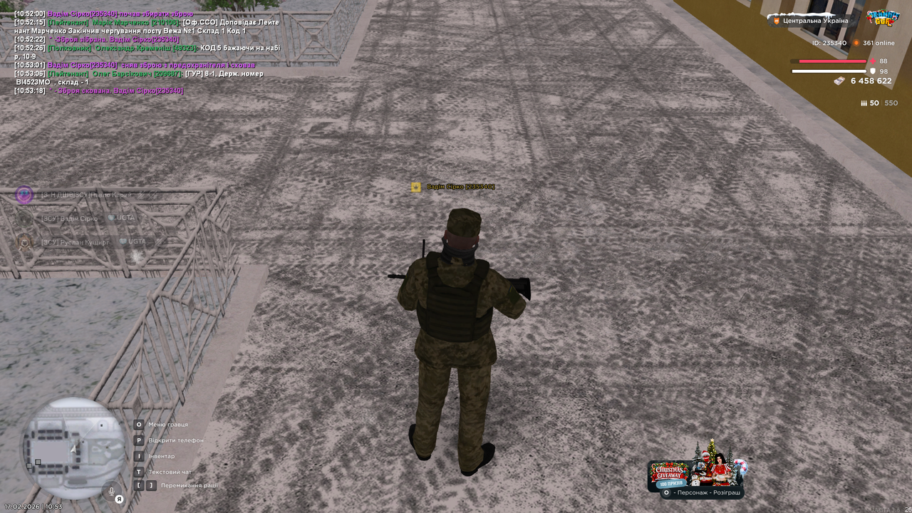 Знімок екрана (1565)