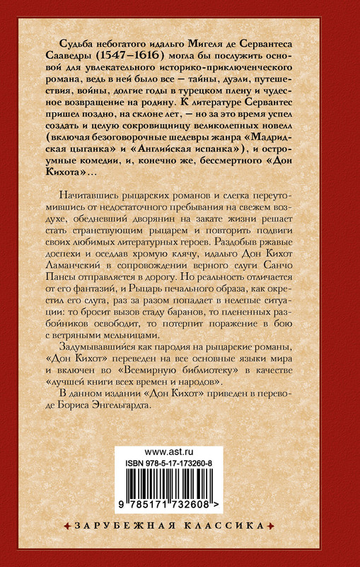 2-cover4