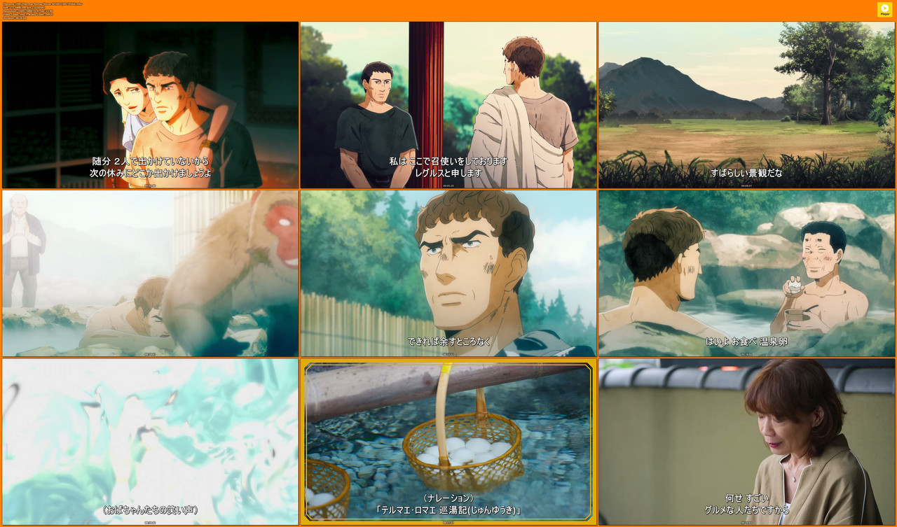 [HR] Thermae Romae Novae S01E03 [30C7456A].mkv