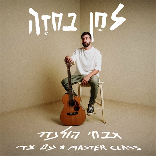 תמונה