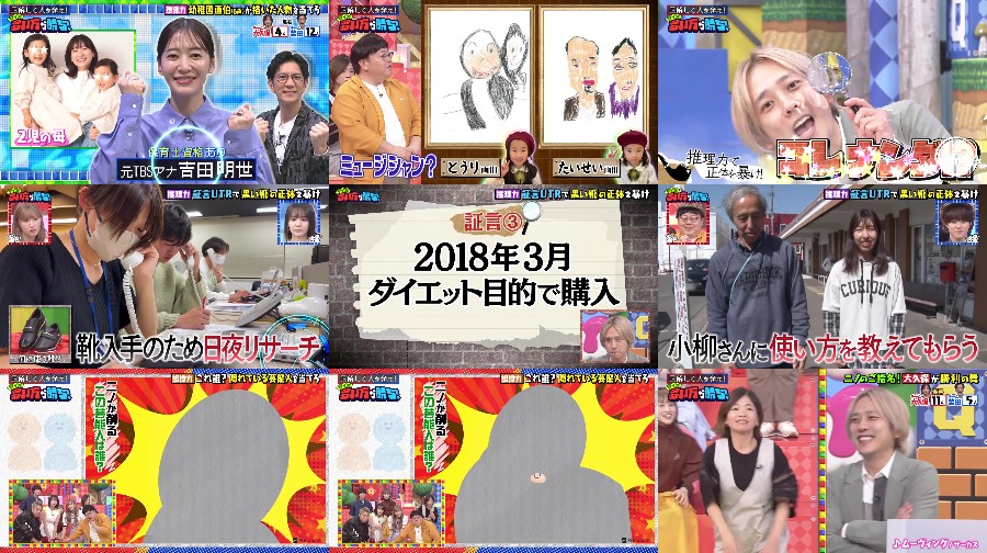 240412-Quiz-The-Part-2 【Webstream】240412 Quiz The one with the most wins! (Hina Higuchi , Fumino Kawamura, Rikako Sasaki)