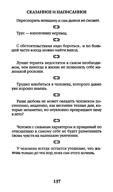 page-0137