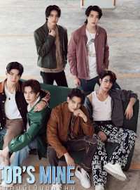 Chàng Bác Sĩ Đáng Yêu Này Là Của Tôi