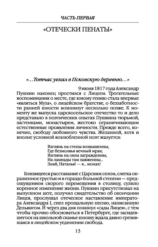 p0013