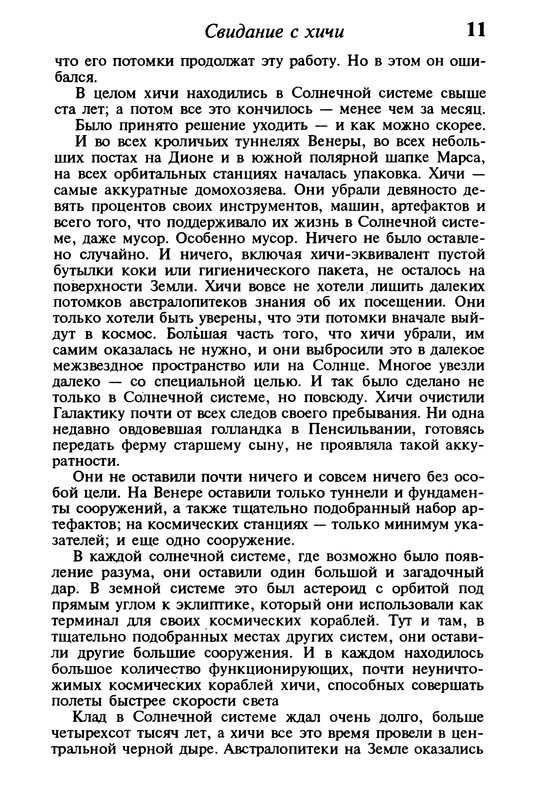 p0012