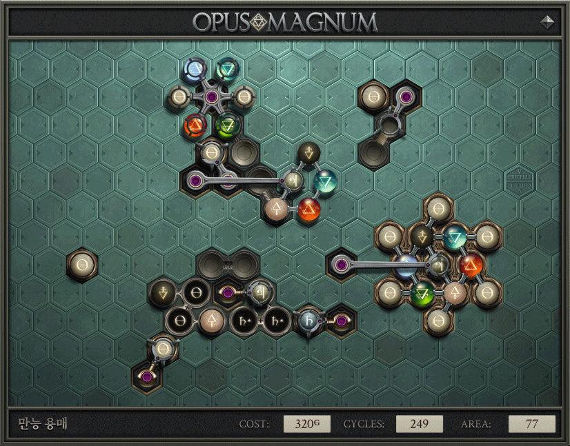 Opus Magnum - 만능 용매 (320G, 249, 77, 2023-03-21-00-47-23)