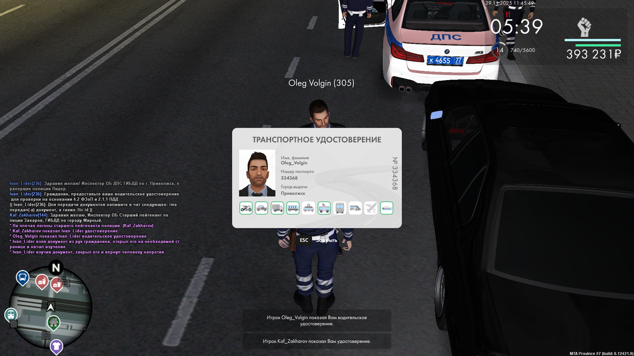 mta screen 2025 11 29 11 45 35