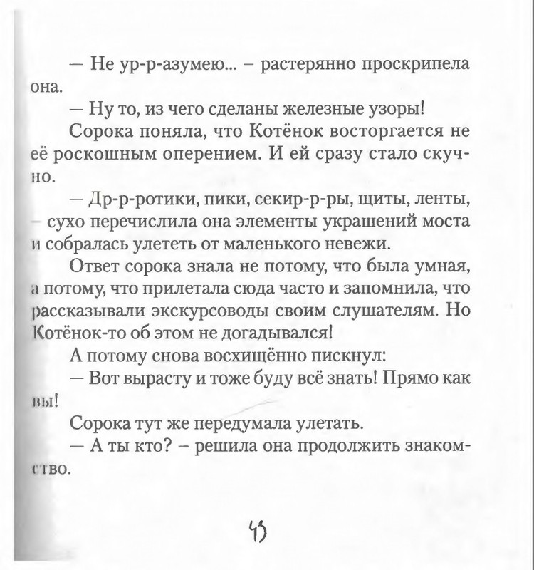 page-0045