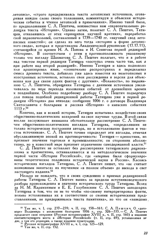 p0023