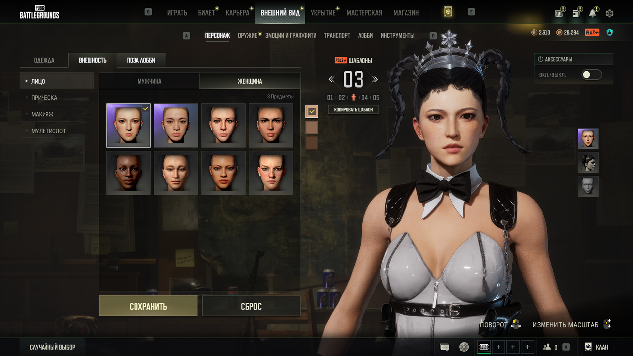 PLAYERUNKNOWN S BATTLEGROUNDS Screenshot 2026 09 06 19 33 58 68