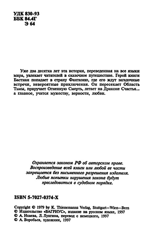 p0007