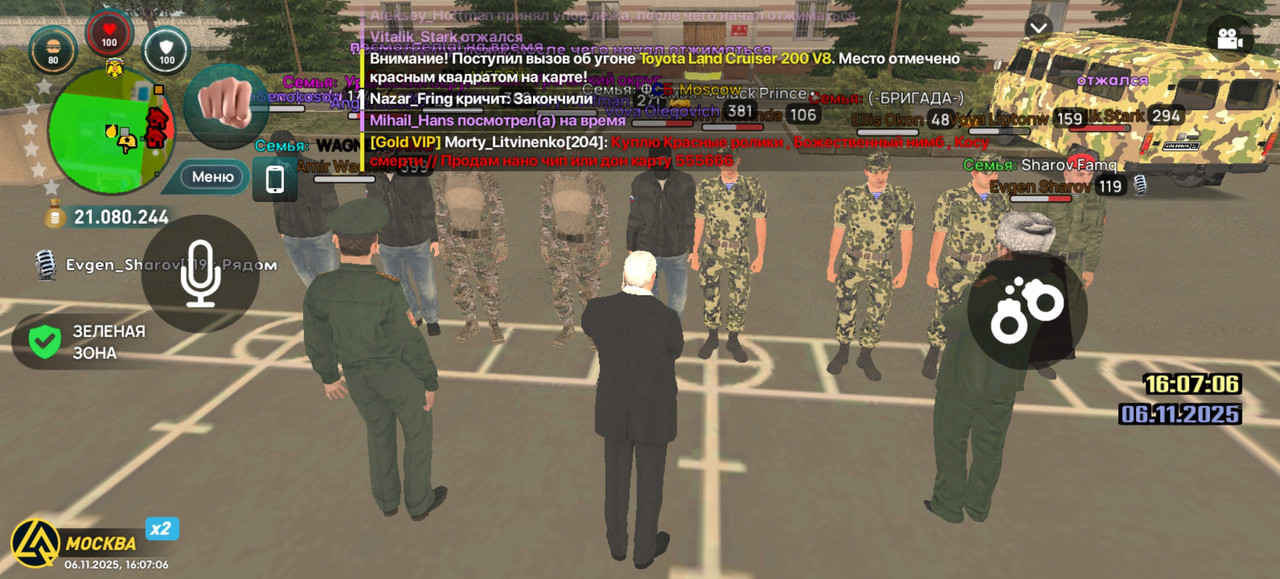 Screenshot 20251106 160706 com liverussia cr