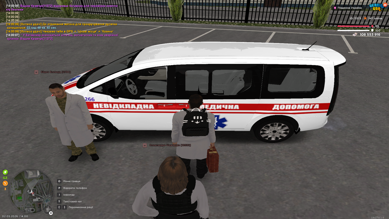 Grand Theft Auto San Andreas Screenshot 2026 05 02 14 00 07 87