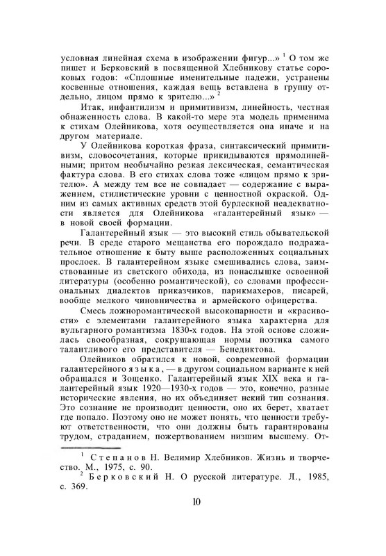 p0011