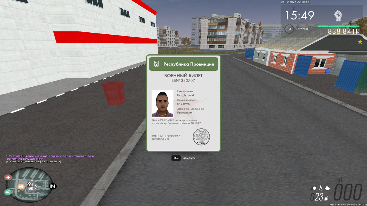 mta-screen_2025-10-04_20-10-54