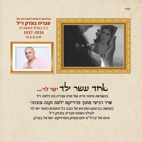 תמונה