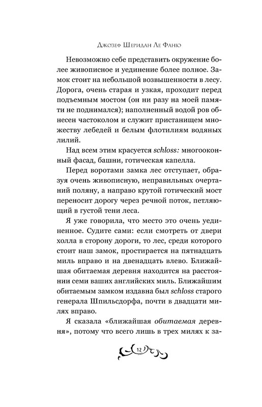 p0012