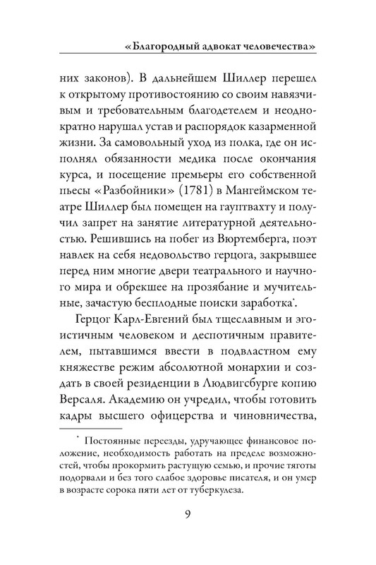 p0010