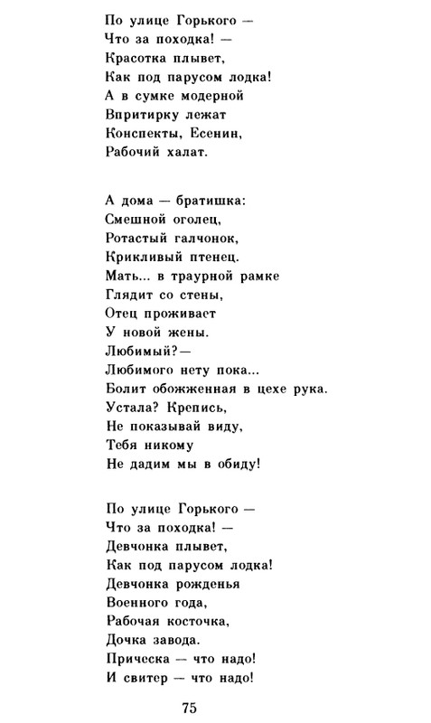 page-0076