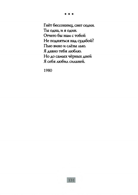 2009-page-0133