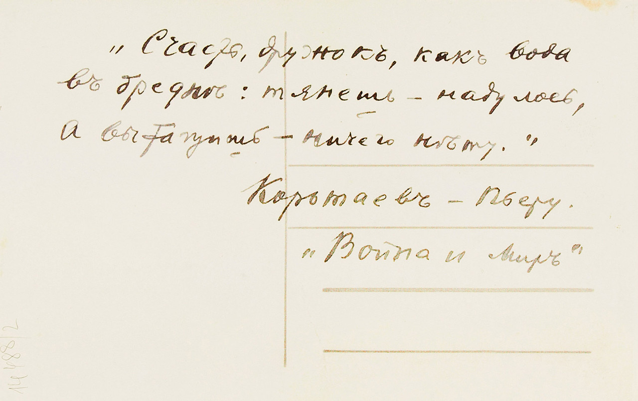 645 298 14488 2 Y1120313