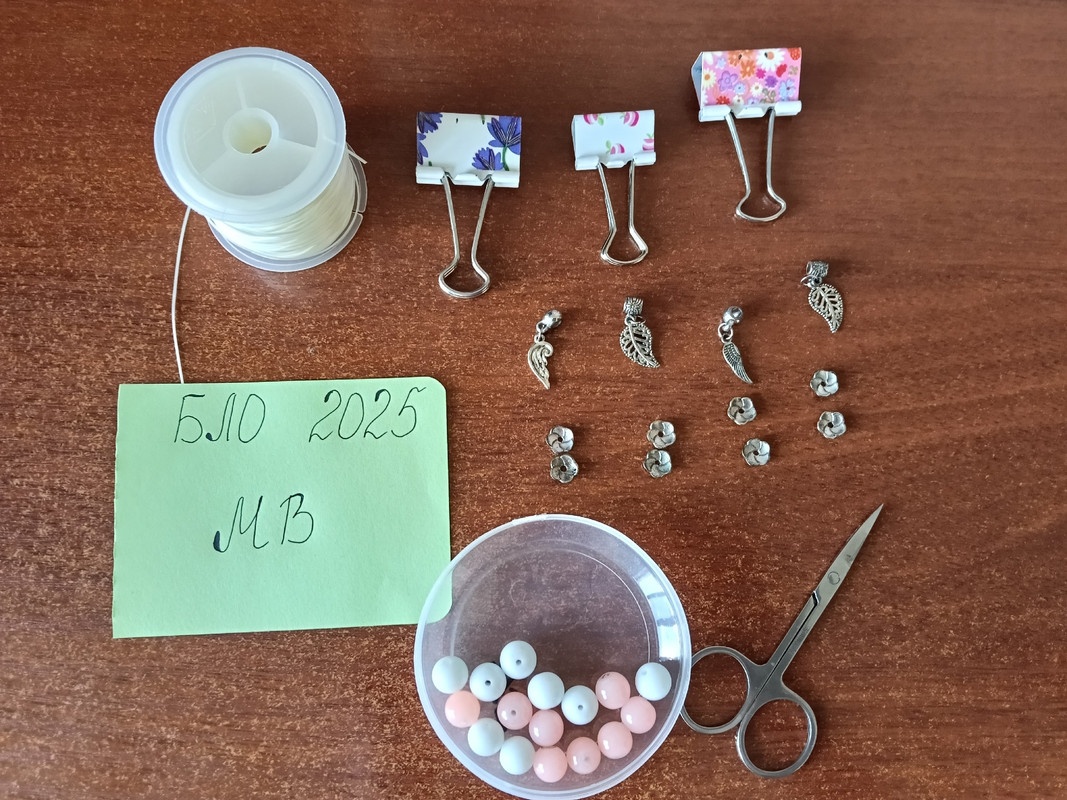 ход работы 1