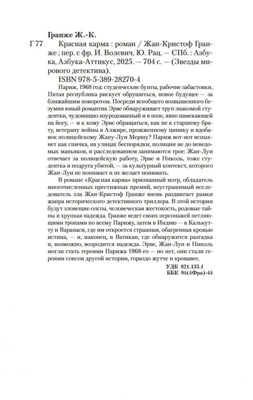 2-page-0019