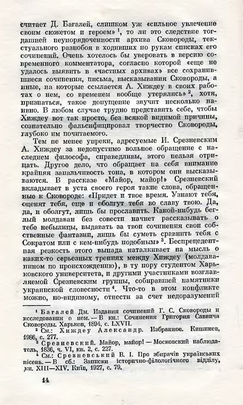 p0014