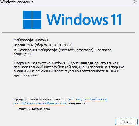 Снимок экрана 2025-07-01 015419