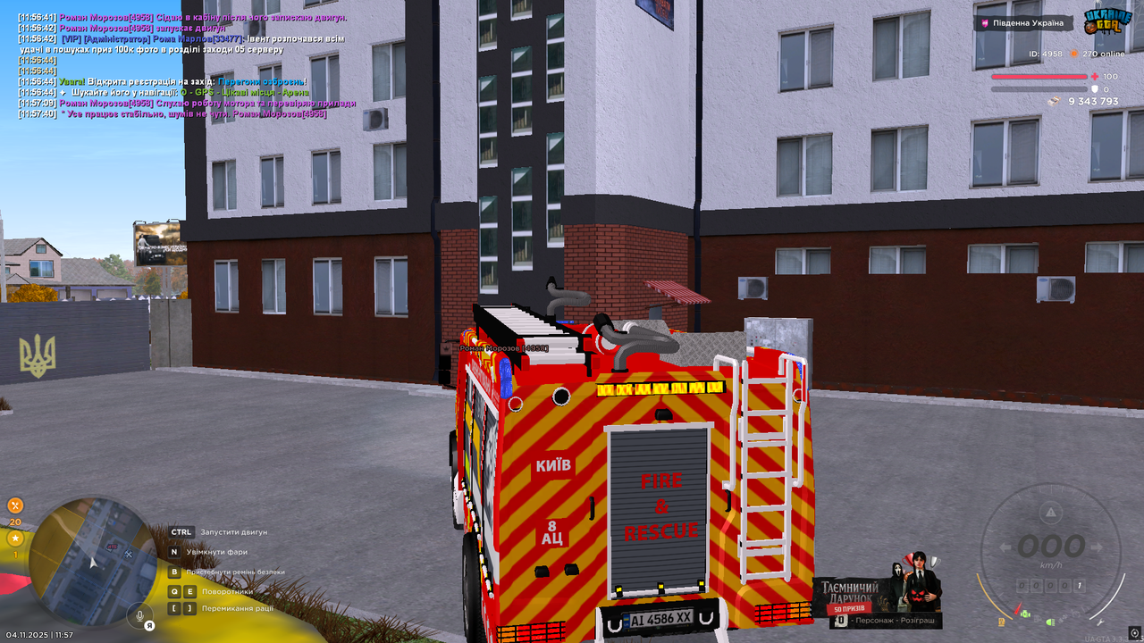 UKRAINE GTA 04 11 2025 11 57 41