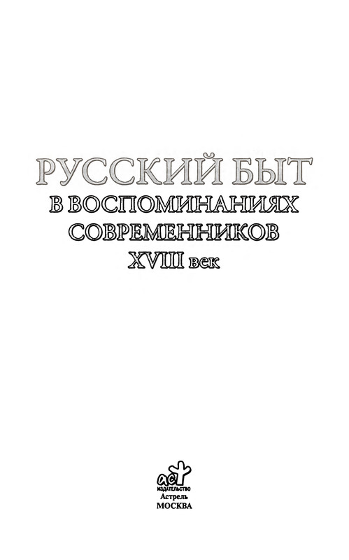 p0003