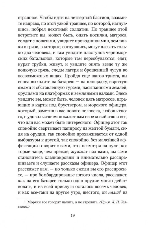 1-page-0018