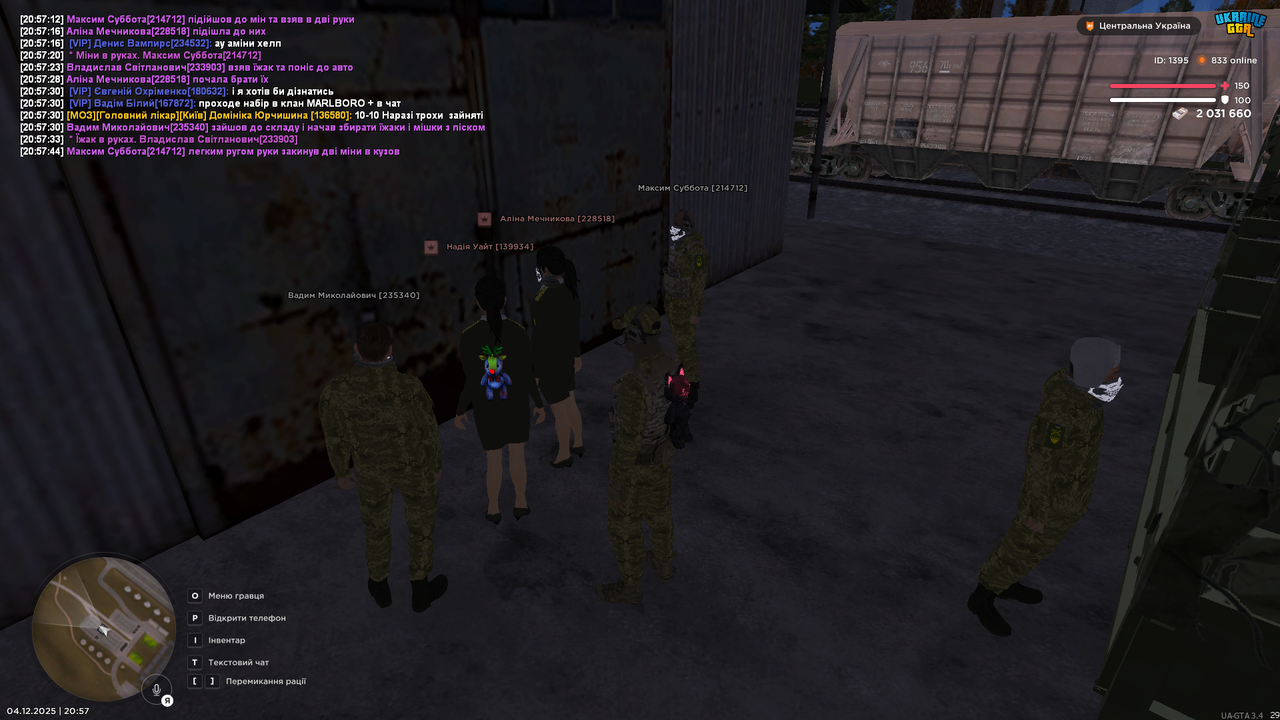 mta screen 2025 12 04 20 57 50