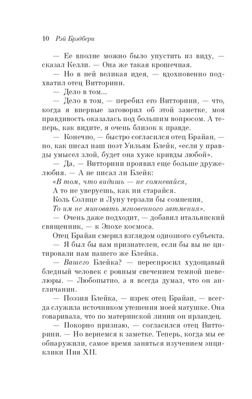 ITD000000001322211-page-0010