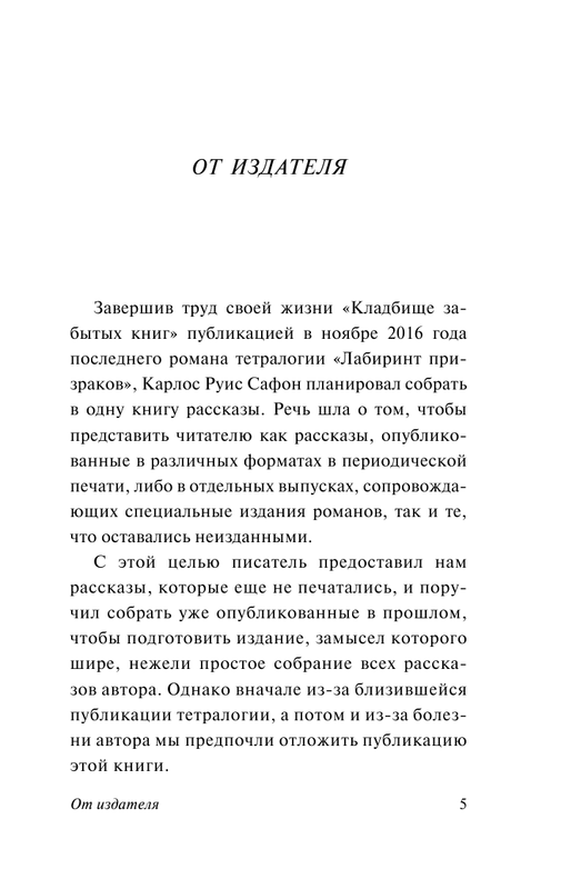ASE000000000872673-05