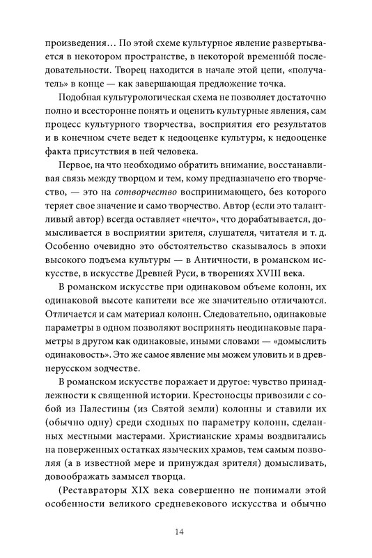 p0014