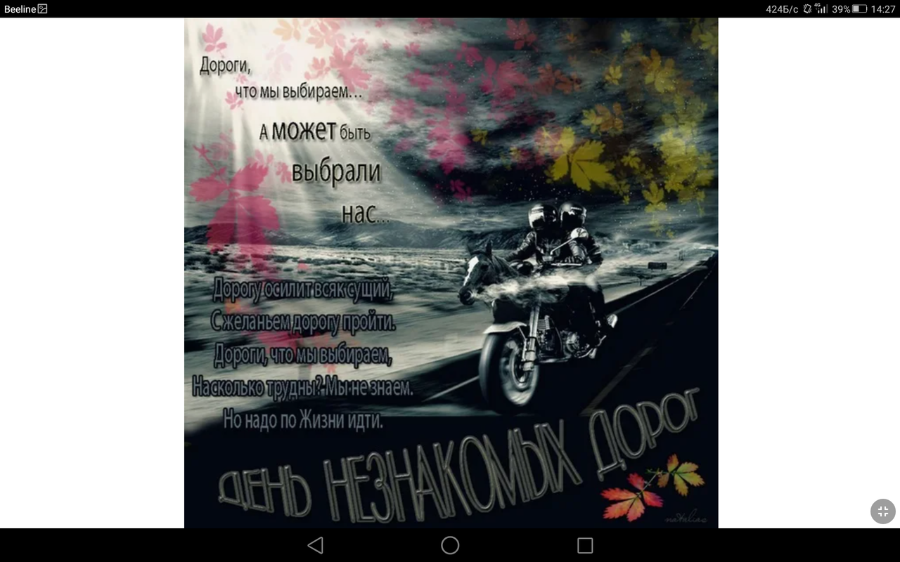 Screenshot_2021-09-04-14-27-37