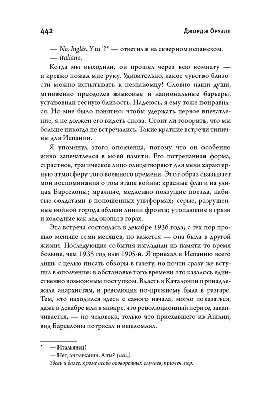 page-0050