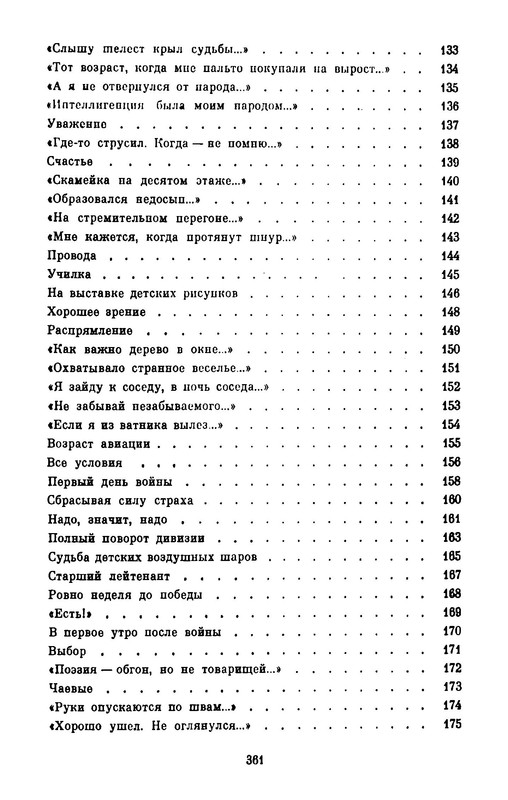 p0012