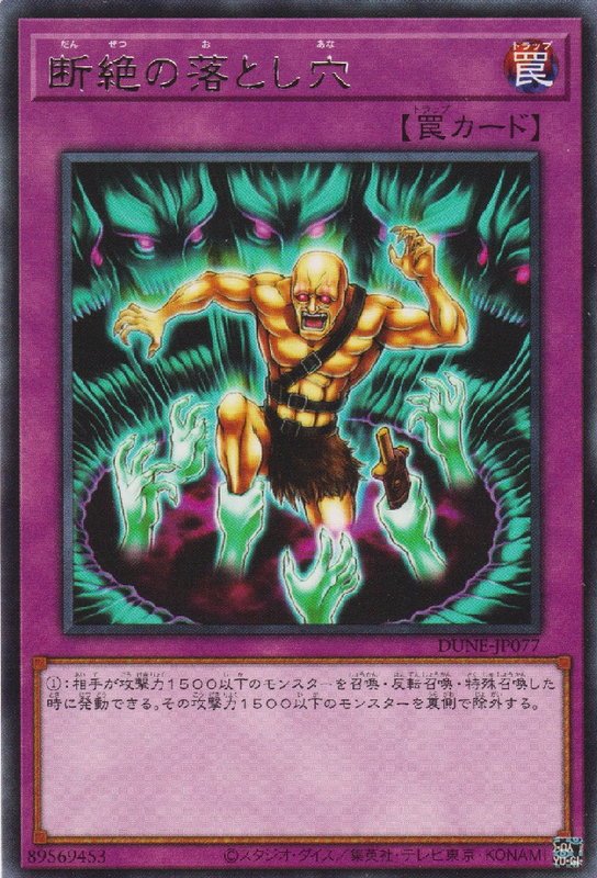 trappola-1.png
