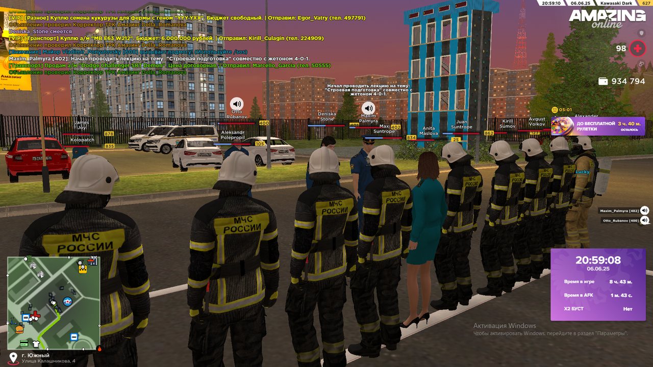 начало лекции