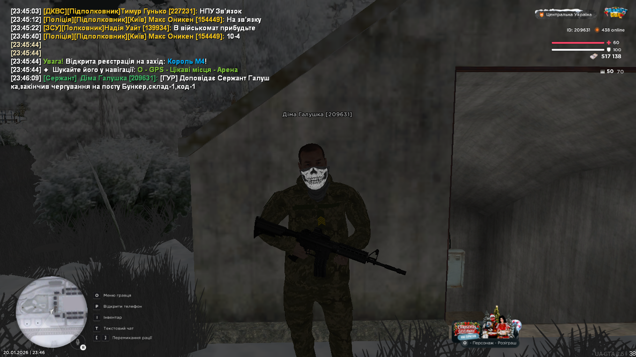 Знімок екрана (417)