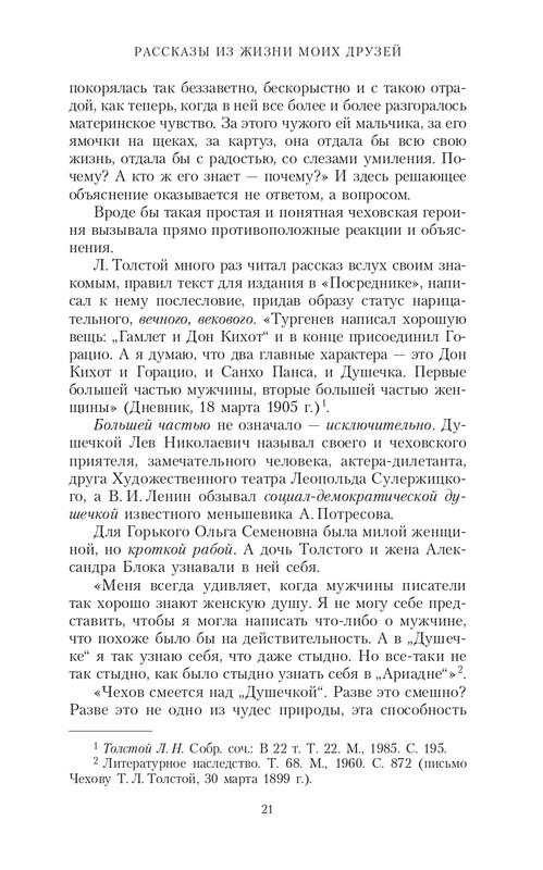 page-0021
